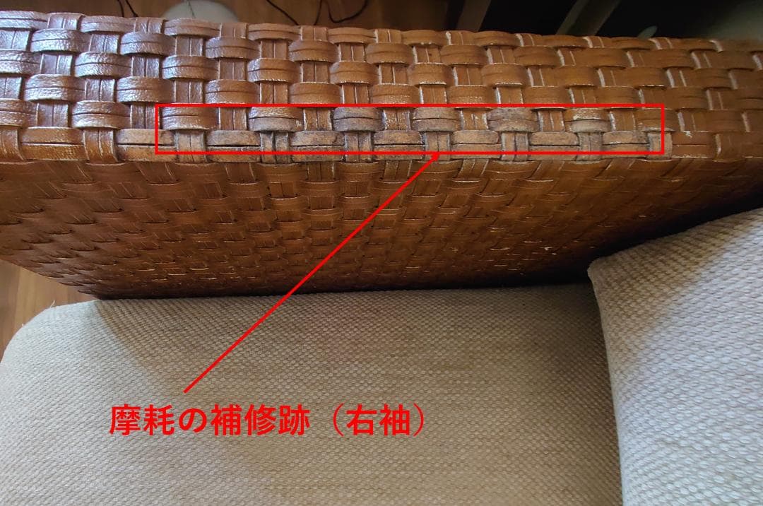 水牛レザー編込ソファ