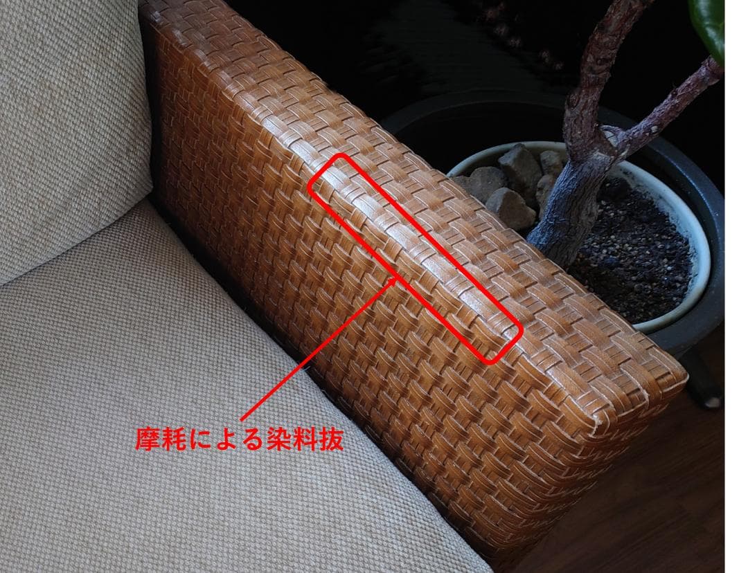 水牛レザー編込ソファ