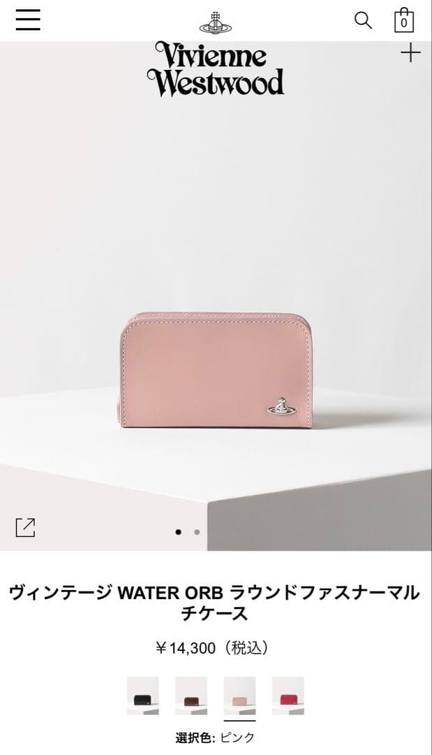 ヴィヴィアンウエストウッド ヴィンテージウォーターオーブ マルチ