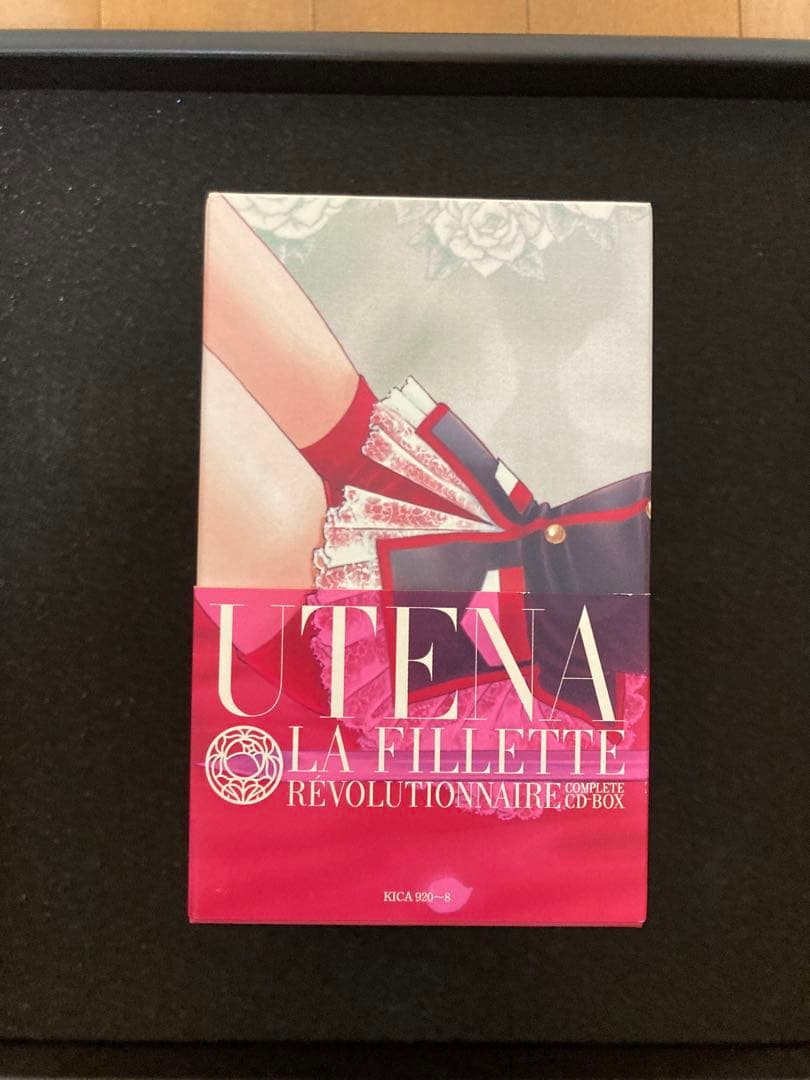 少女革命ウテナ　コンプリートCD-BOX