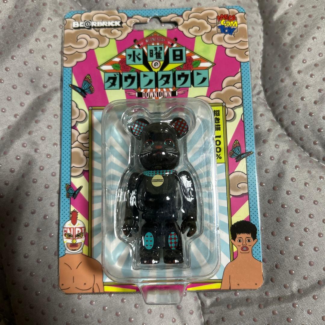 水曜日のダウンタウン 100% 松本人志 浜田雅功 水ダウ be@rbrick