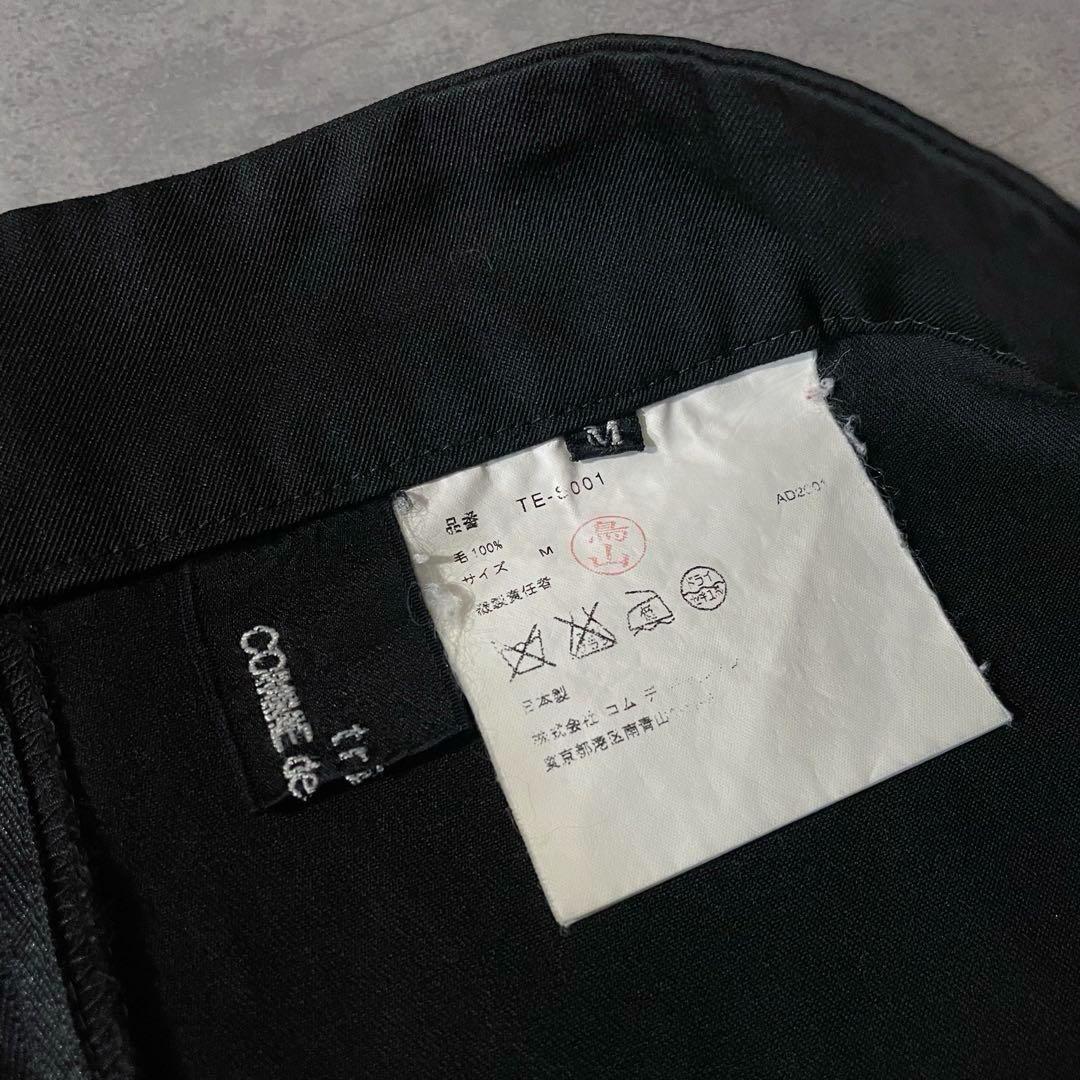 tricot Comme des Garçons draped skirt M