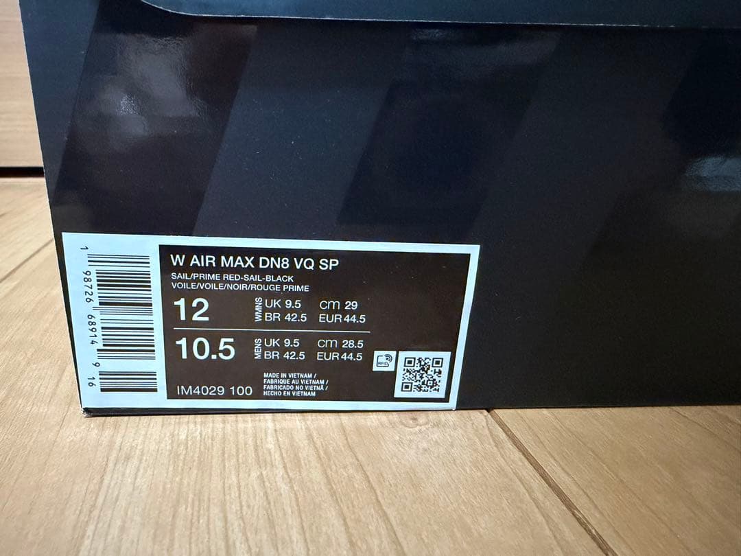 Vaquera × Nike Women's Air Max DN8 29cm