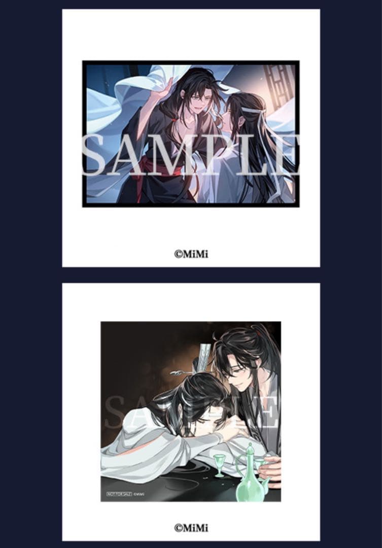 【土日限定価格❣️】新品　魔道祖師 ドラマCD第三期後編特装版＋アニメイト特典