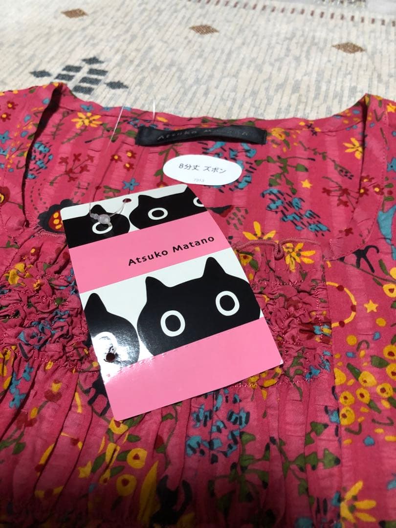 新品タグ付き マタノアツコ パジャマ L