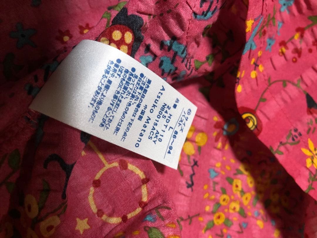 新品タグ付き マタノアツコ パジャマ L