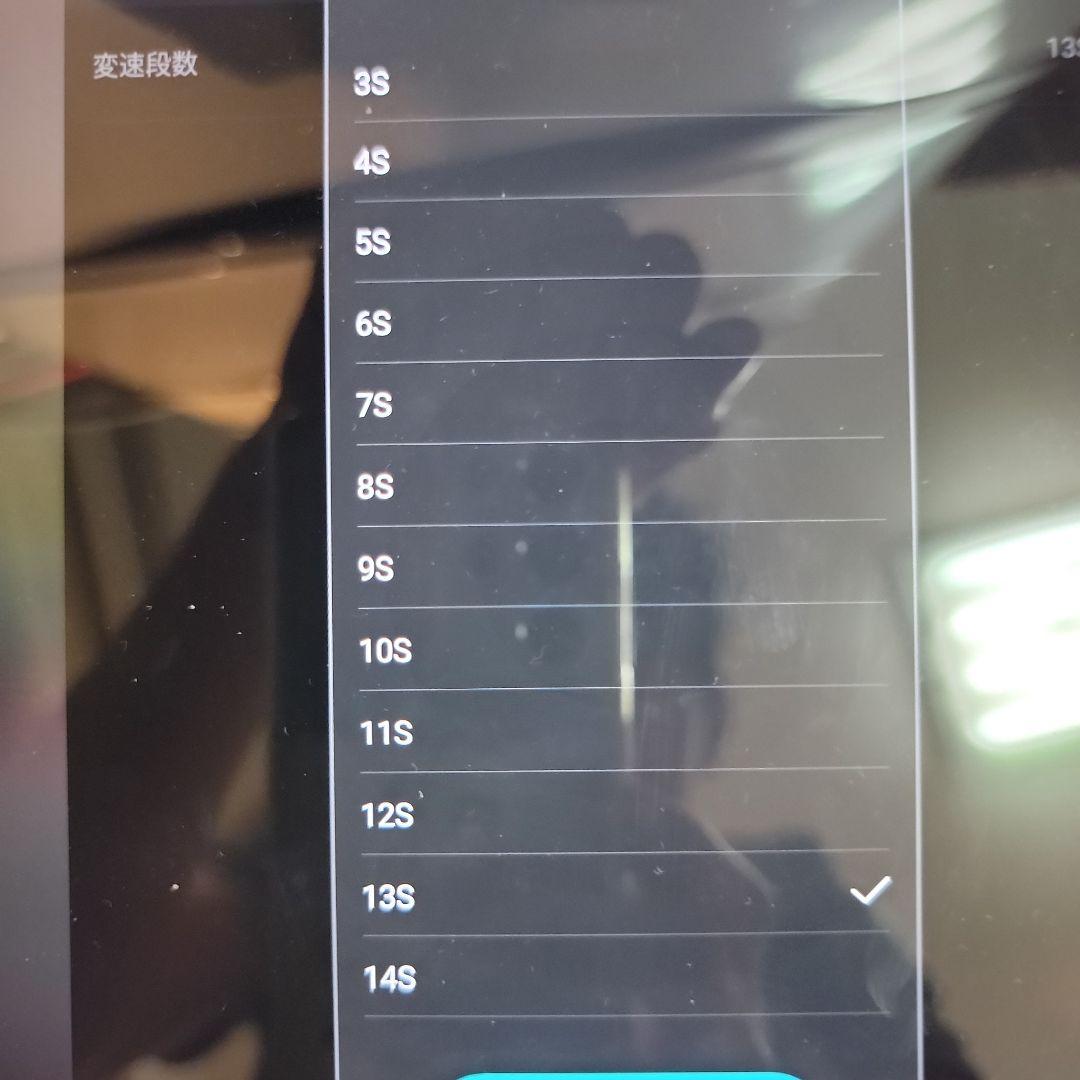 twitte　ロードバイク