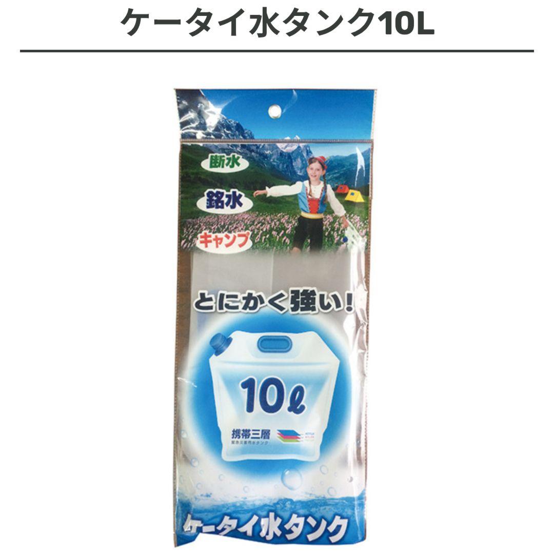 アウトドア ソロキャンプ 防災 15点まとめ売り