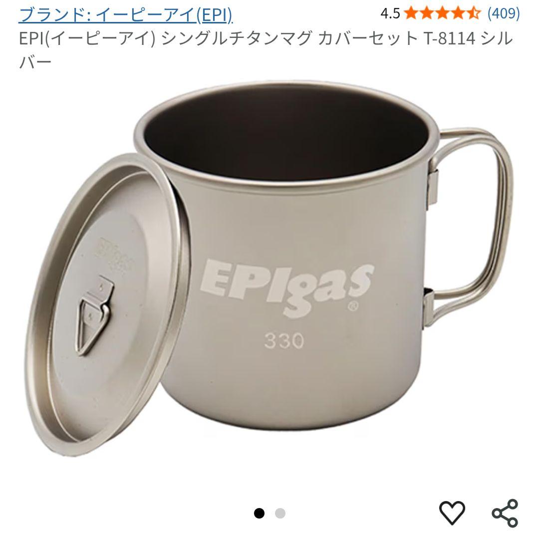 アウトドア ソロキャンプ 防災 15点まとめ売り