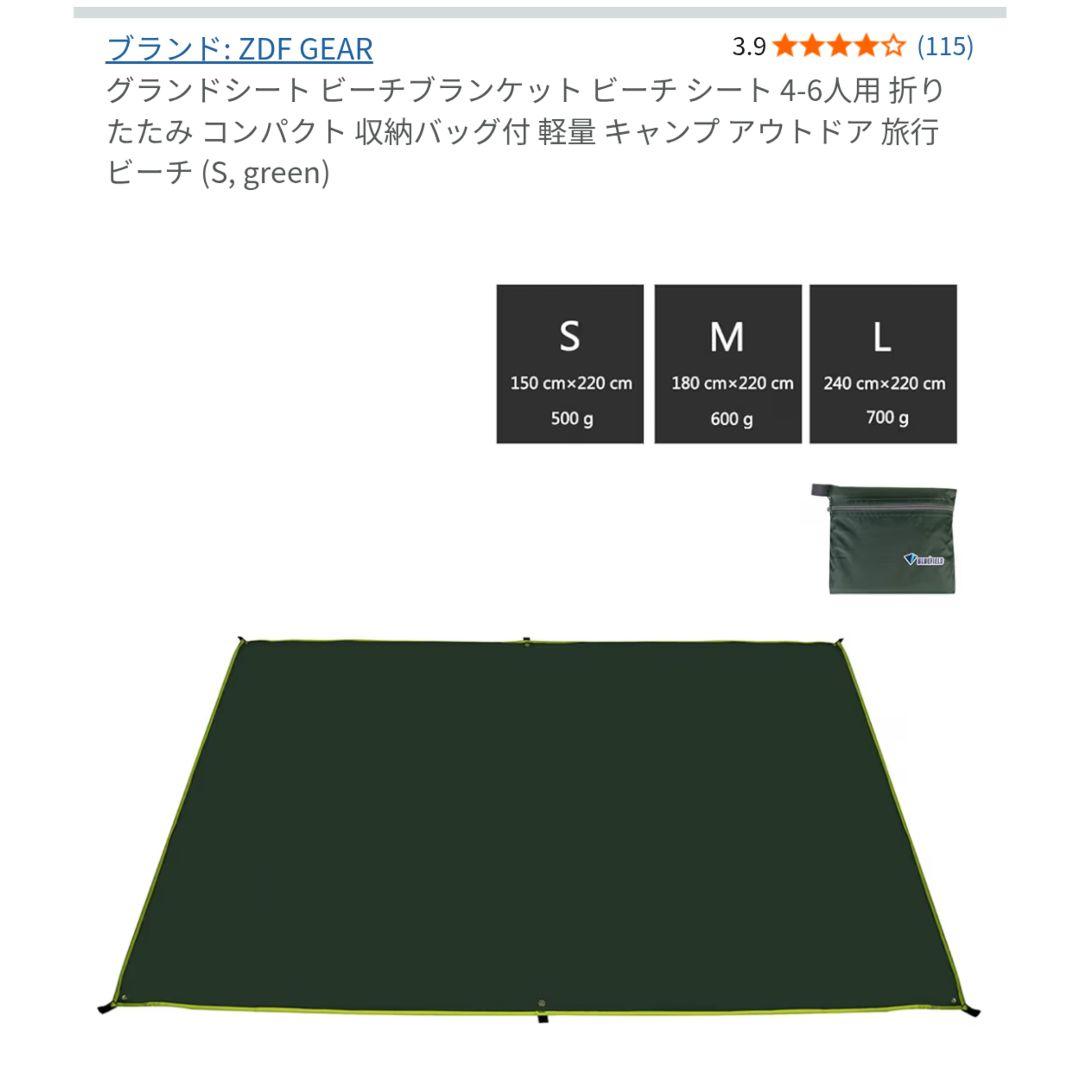 アウトドア ソロキャンプ 防災 15点まとめ売り