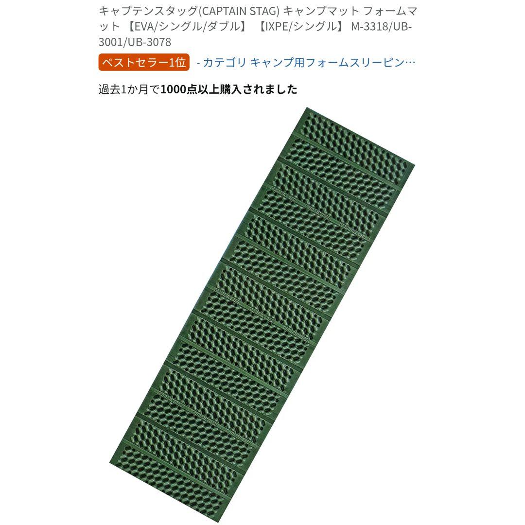 アウトドア ソロキャンプ 防災 15点まとめ売り