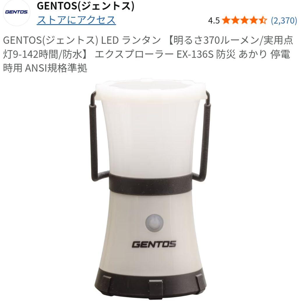 アウトドア ソロキャンプ 防災 15点まとめ売り