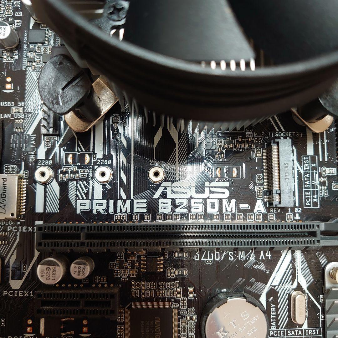 I7-7700 +B250M-Aマザーボード