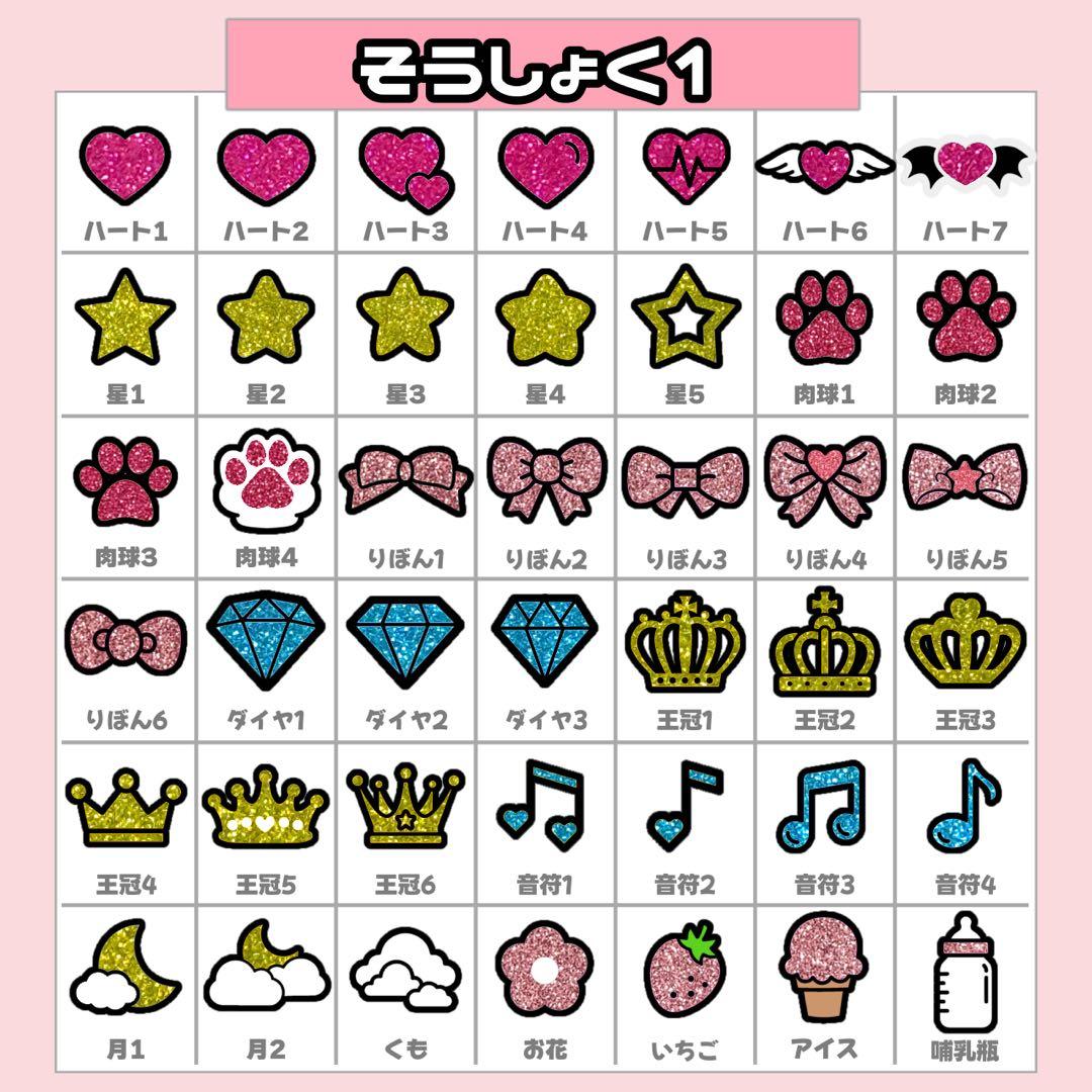 pino様1/10SP削除 うちわ文字 応援ボード オーダー うちわ屋さん