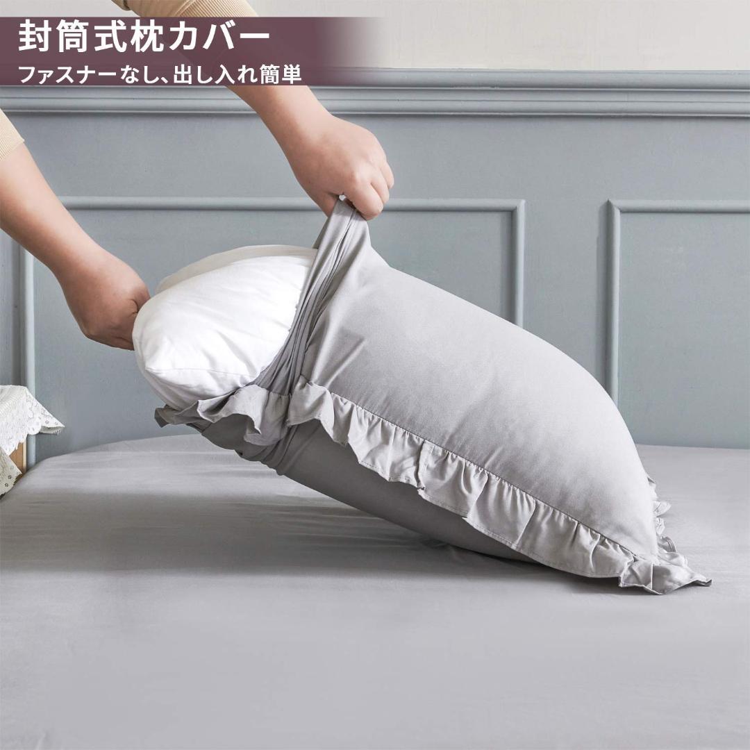 3点セット 布団カバー シングル 速乾 洗い替え 掛け布団カバー