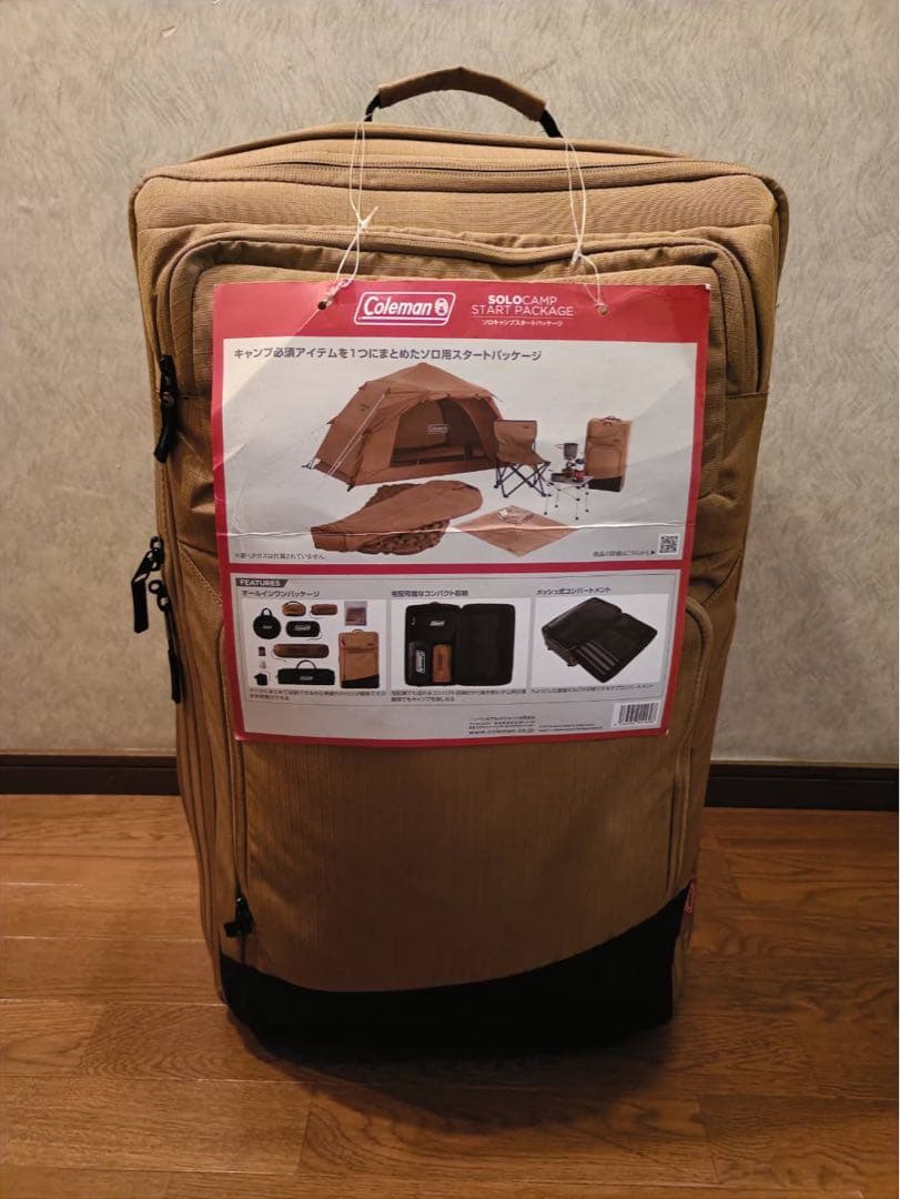 Coleman ソロキャンプ スタートパッケージ 一式セット