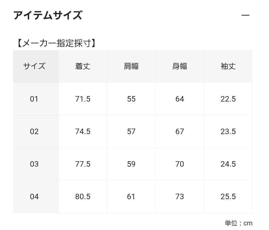 中古 WTAPS REPO / SS / CTPL. TWILL サイズ04