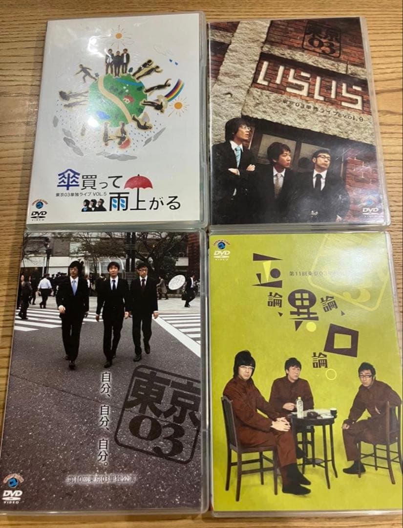 まとめ売り】東京03￼ 15本Blu-ray版もあり