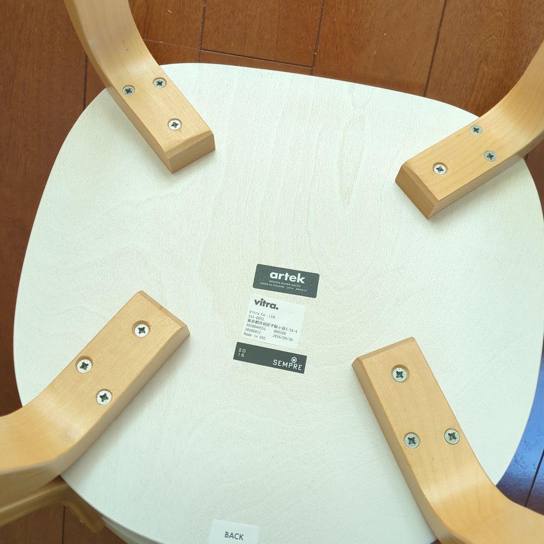 アルテック　69チェア　ホワイトバーチ