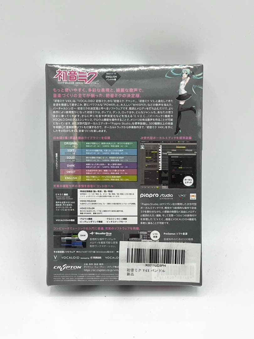 VOCALOID ボーカロイド 初音ミク 鏡音リン・レン 新品未開封