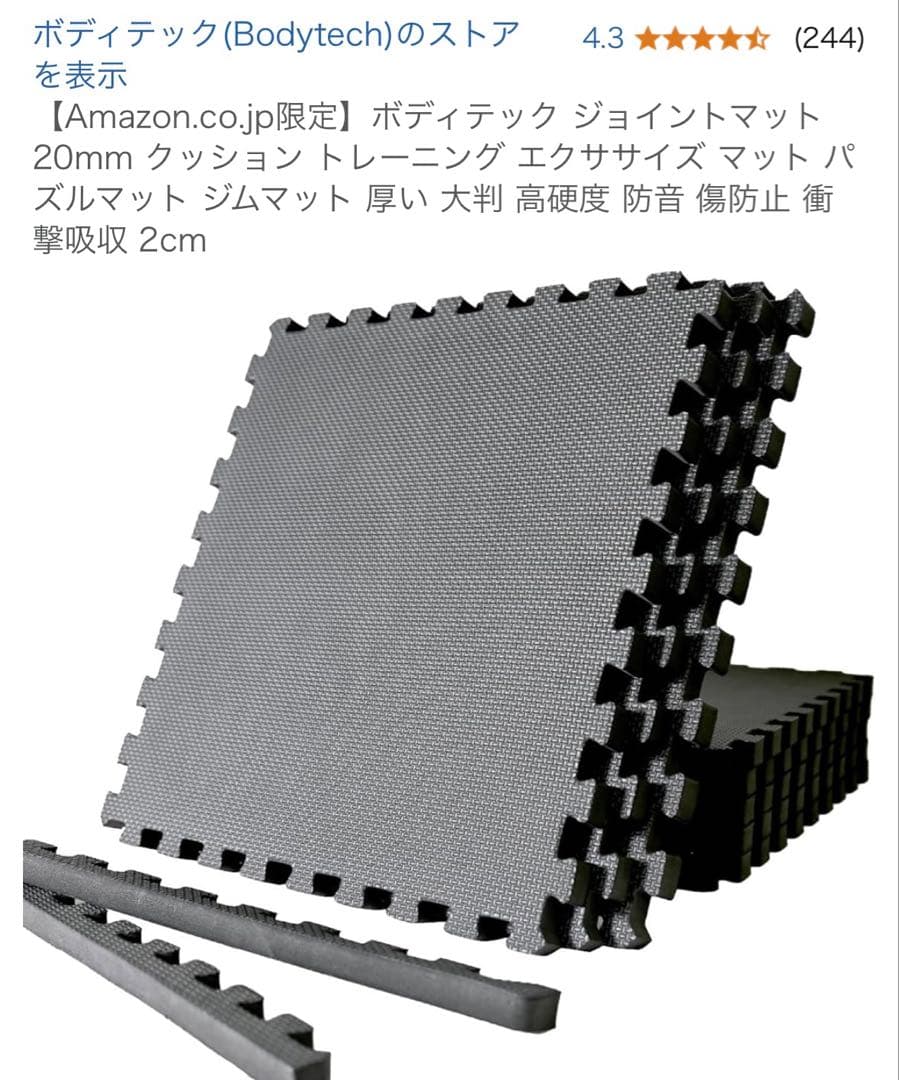 トレーニングベンチ LE-B80+iROTEC可変式ダンベル+マット