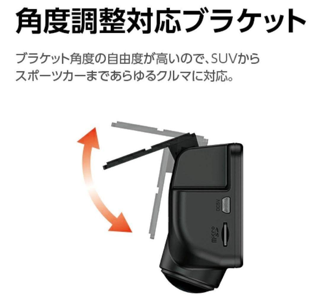 Yupiteru 360度 ドライブレコーダー