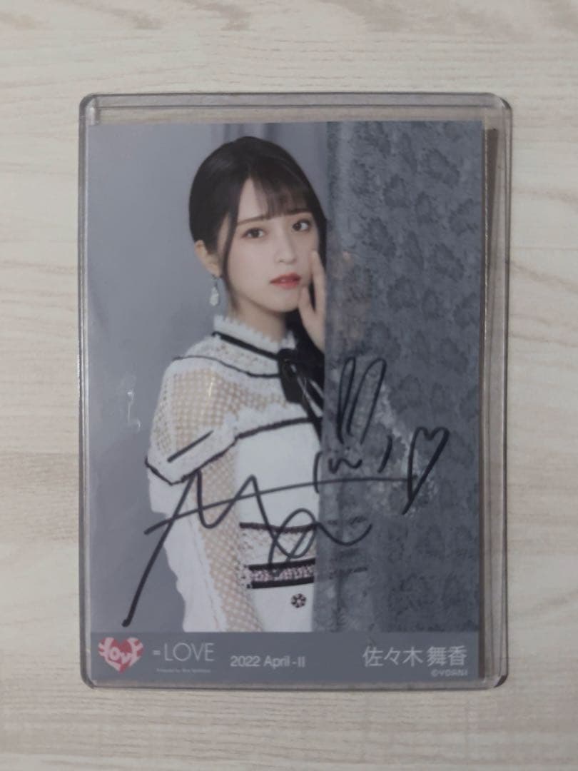 イコラブ 佐々木舞香 チュウ 生写真 直筆サイン 4周年衣装 - メルカリ