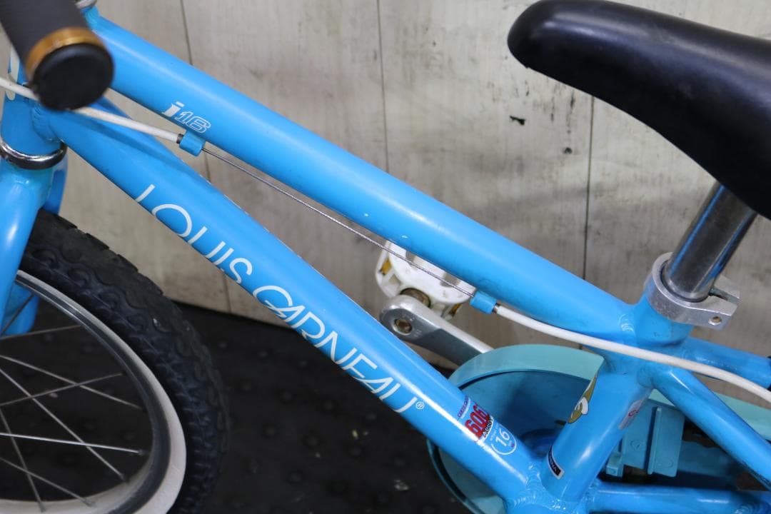 ルイガノ LGS-J16 16インチ アルミ BLUE