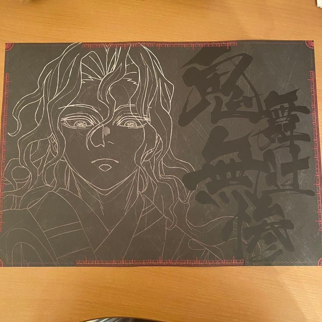 鬼滅の刃 DINING カフェ ダイニング ランチョンマット 鬼舞辻 無惨