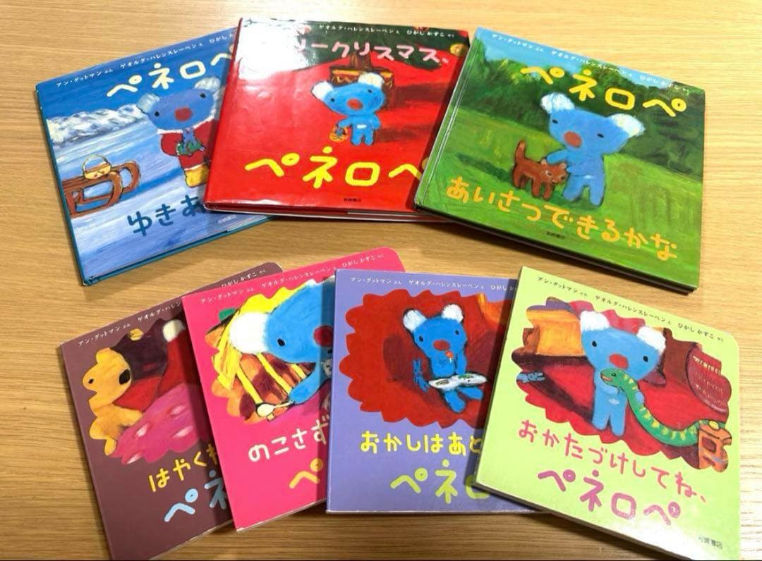 ひまわり様専用】キッズデスク yamatoya ペネロペ 絵本7冊セット