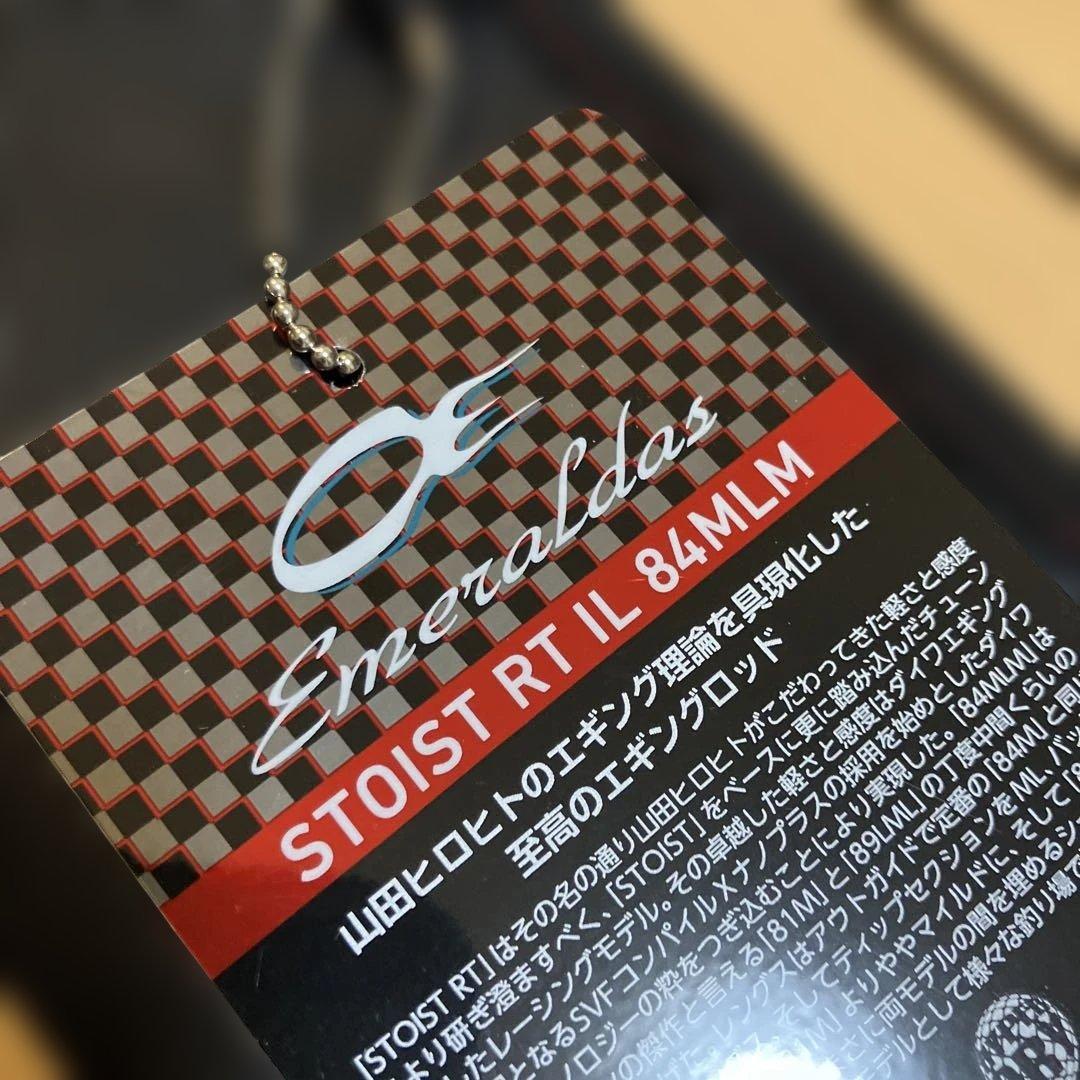 ダイワエメラルダスストイストRTIL84MLM