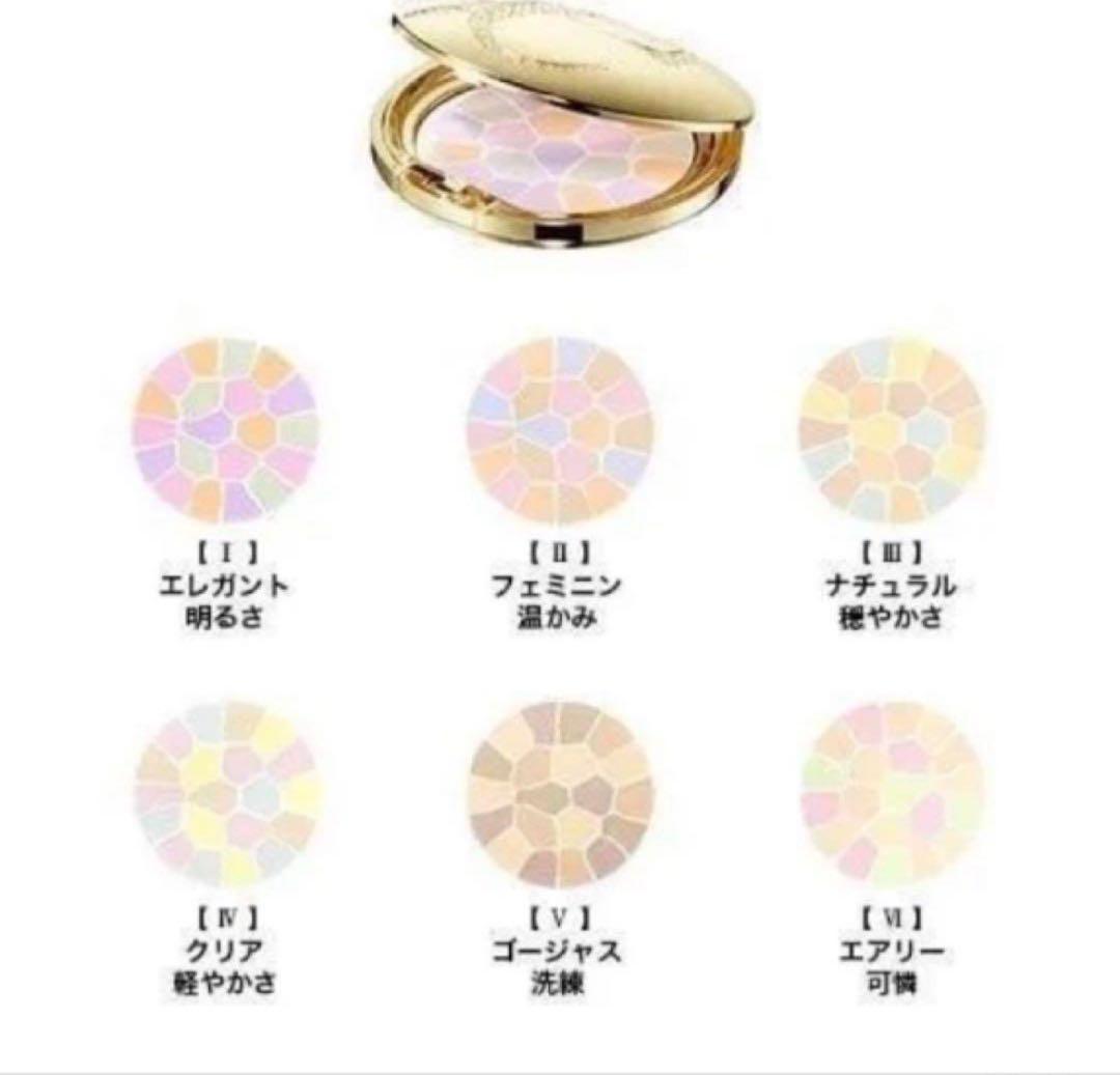 新品未使用　エレガンス　30周年記念　ラプードルオートニュアンス　Ⅰ