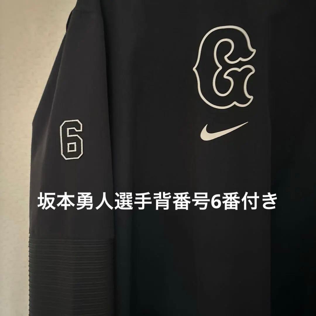 読売ジャイアンツナイキプルオーバーフルジップジャケット