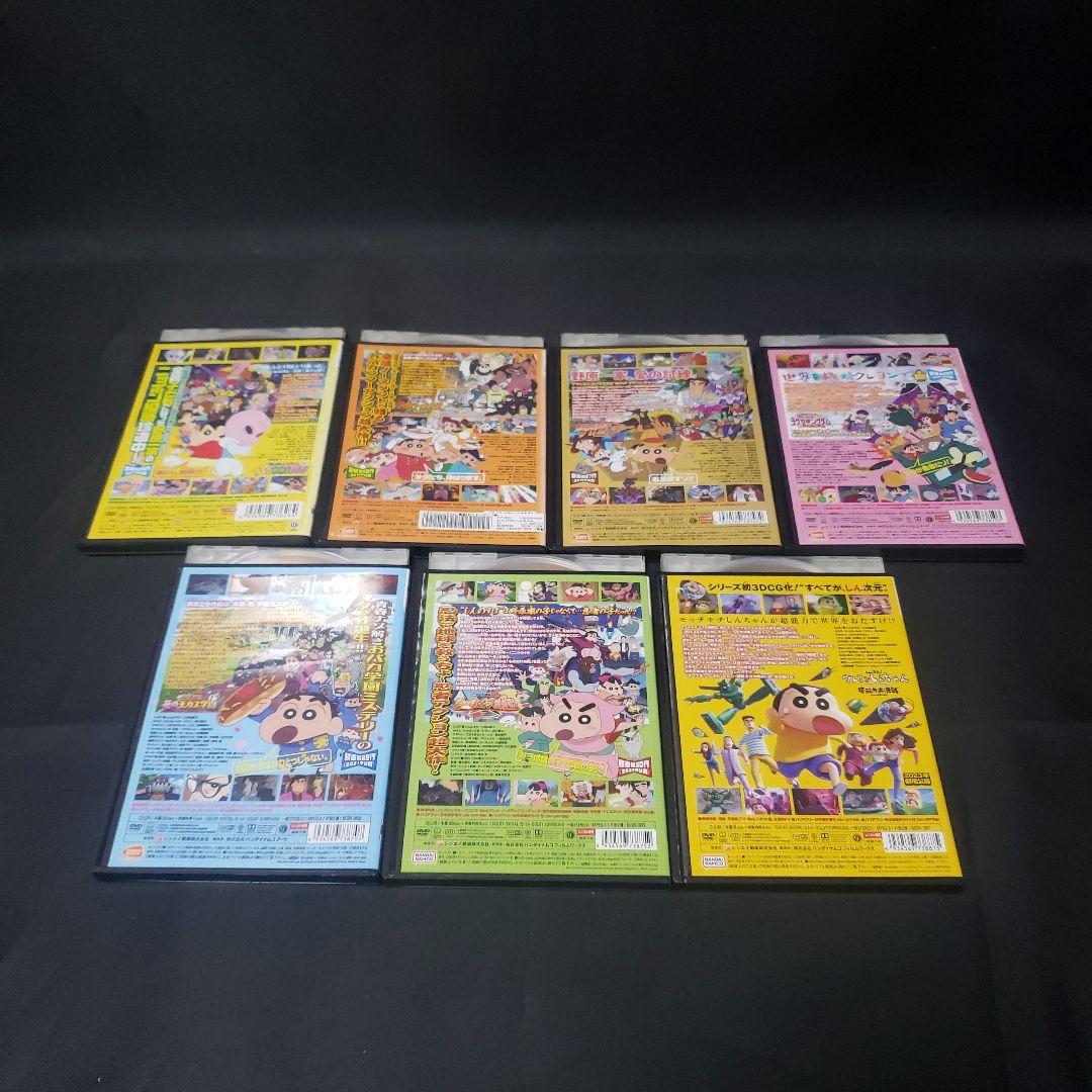 映画 クレヨンしんちゃんDVD全31巻セット 【レンタルアップ品】