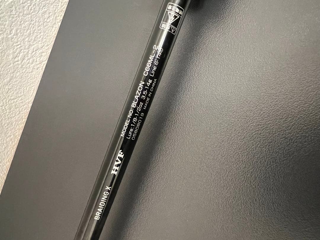 DAIWA ダイワ BLAZON ブレイゾン C66ML-2 ベイトロッド