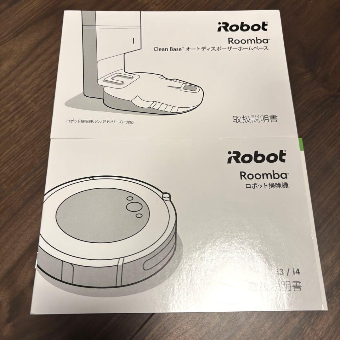 iRobot社 Roomba i3+ クリーンベース付き