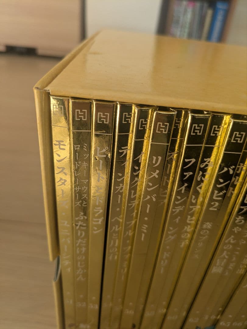 ディズニー ゴールデンブックコレクション 101巻まで