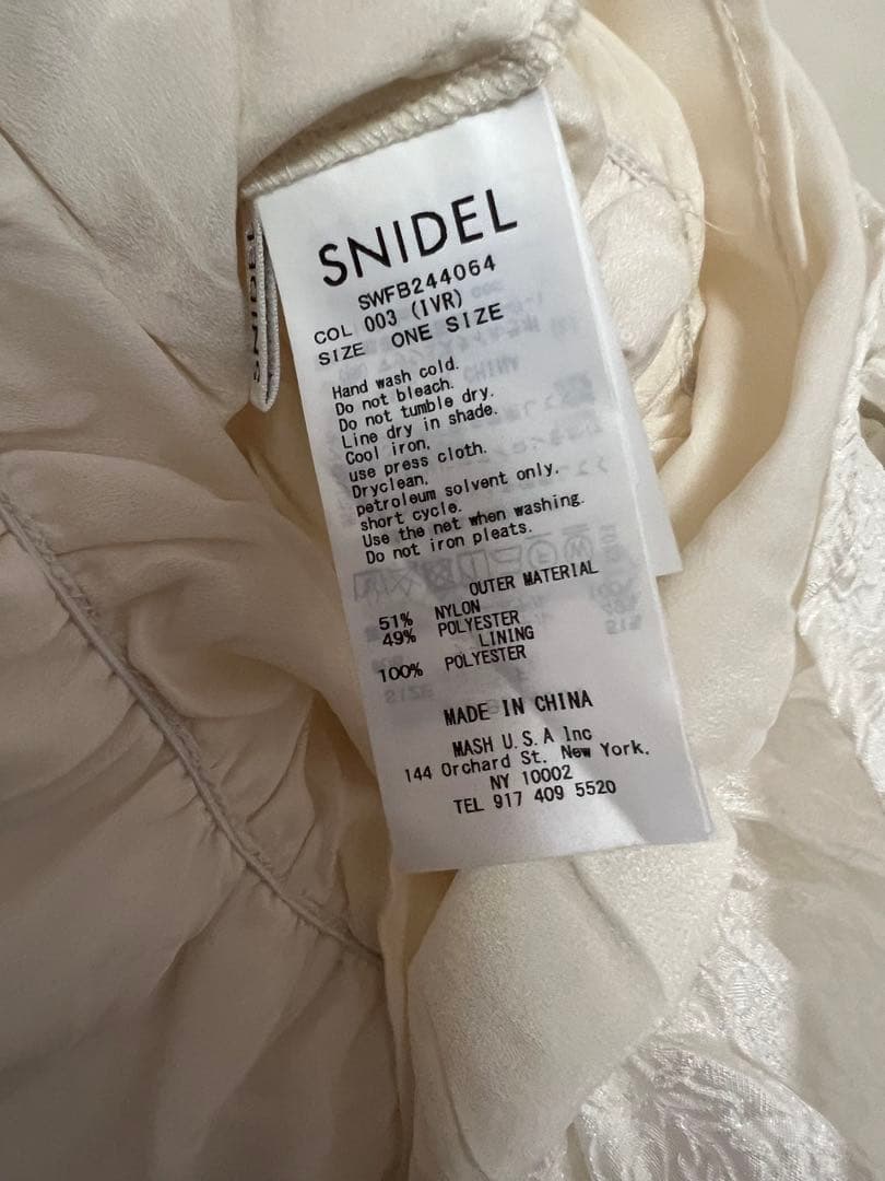 スナイデル　ジャガードボリュームオフショルブラウス アイボリー