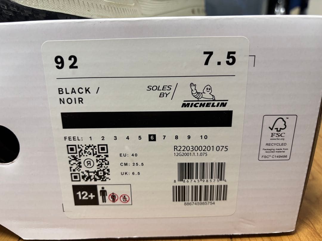 限定セール RIDE 92 25.5cm 22-23モデル