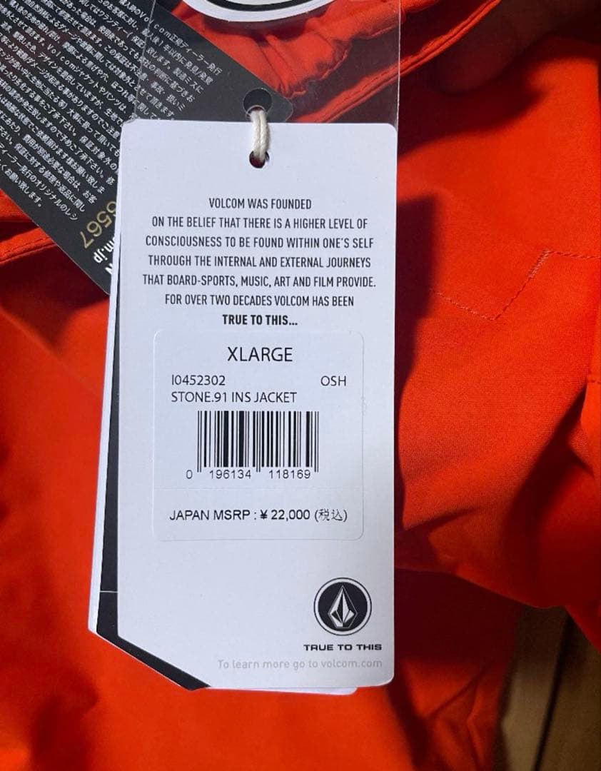 【新品】VOLCOM スノーボードジャケット　ジュニア XL 150〜160cm
