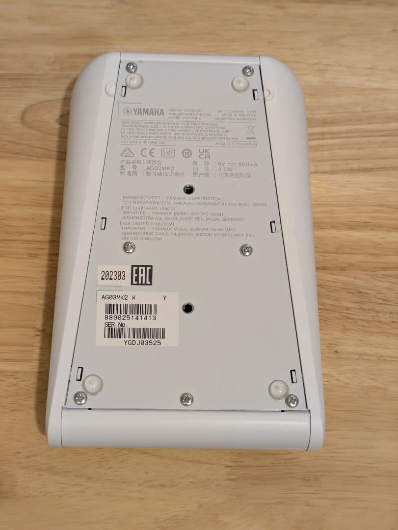 ヤマハ AG03MK2 ホワイト