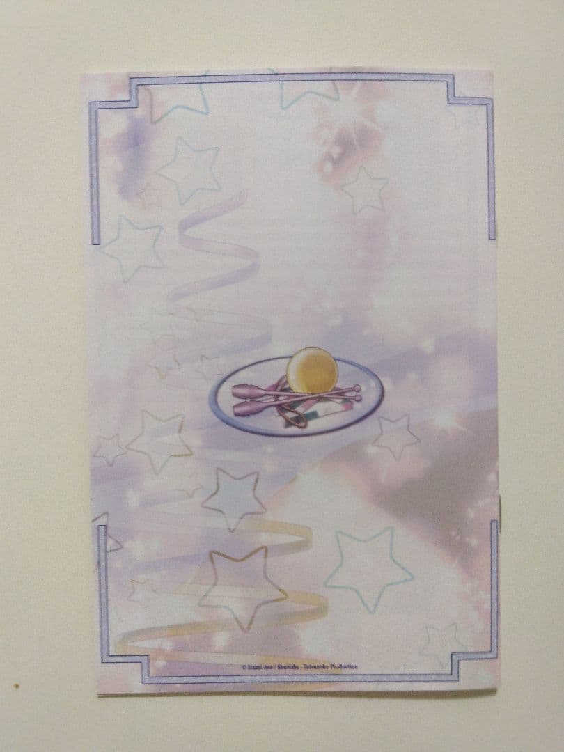 【希少ノーエラー品】光の伝説 コンプリート DVD-BOX【欧州版】