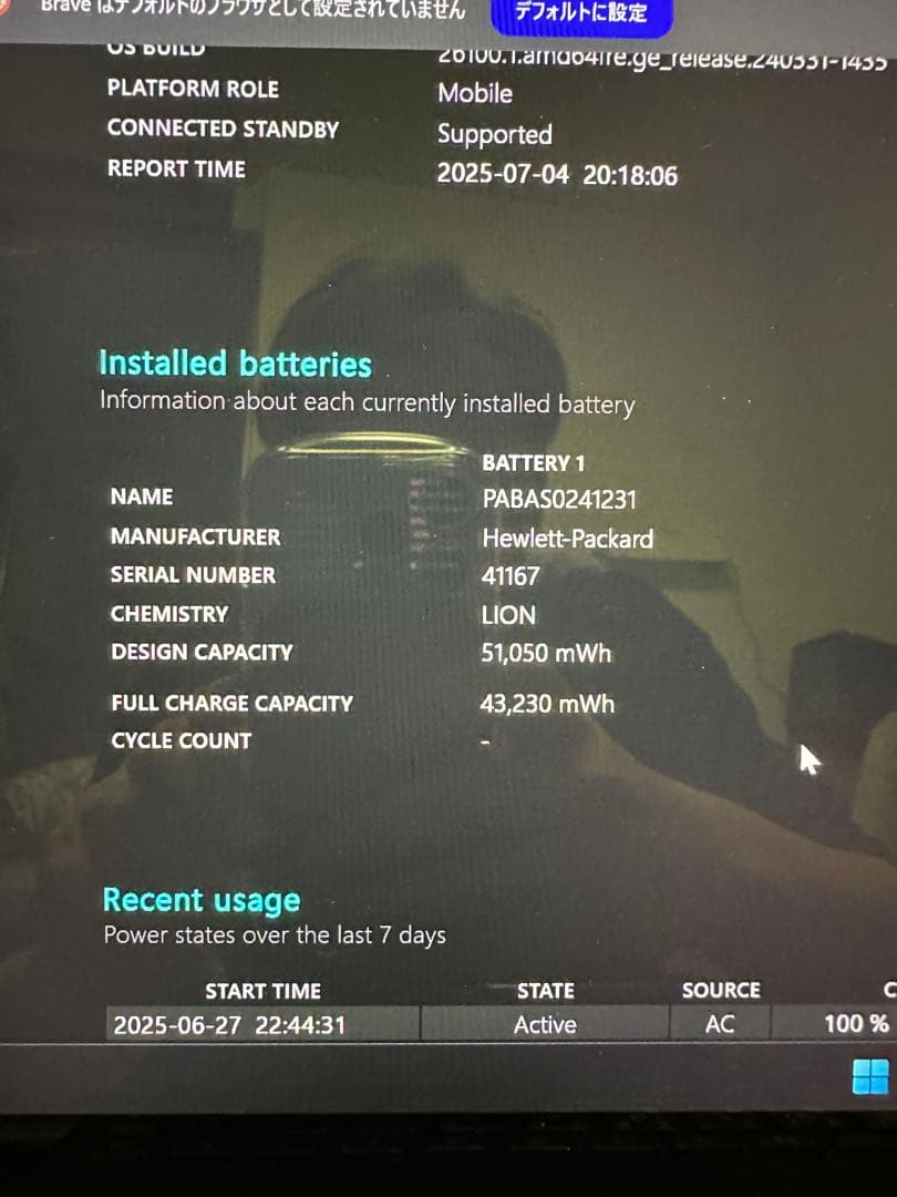 HP ENVY x360 Ryzen7 SSD512GB メモリ16GB