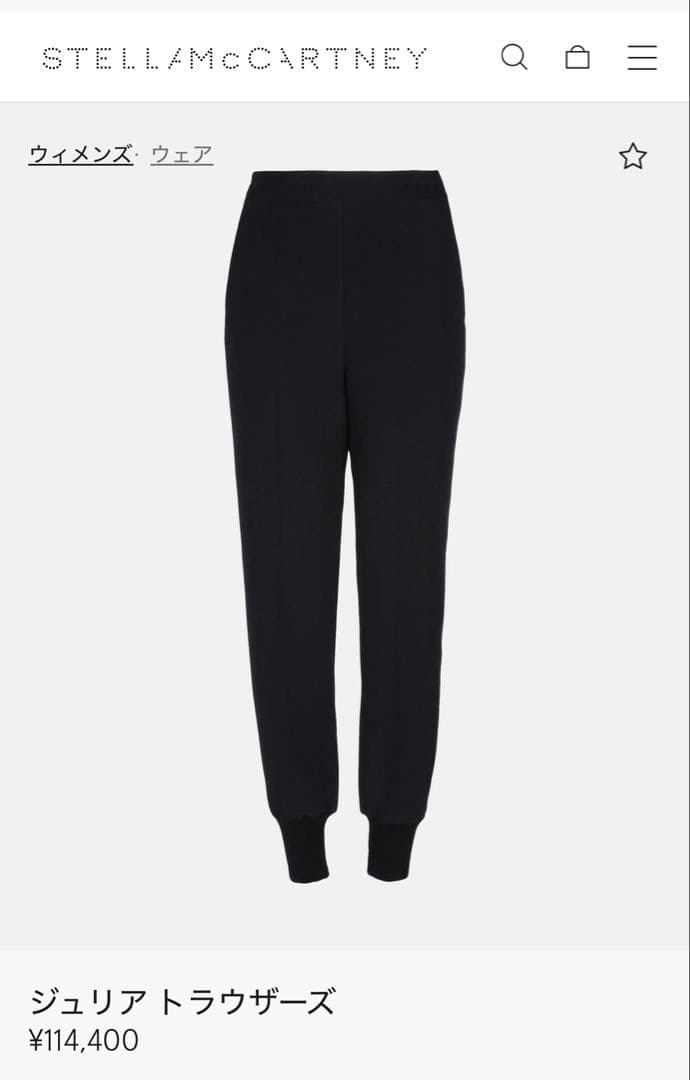 totomamachan専用Stella McCartneジョガーパンツ42 L