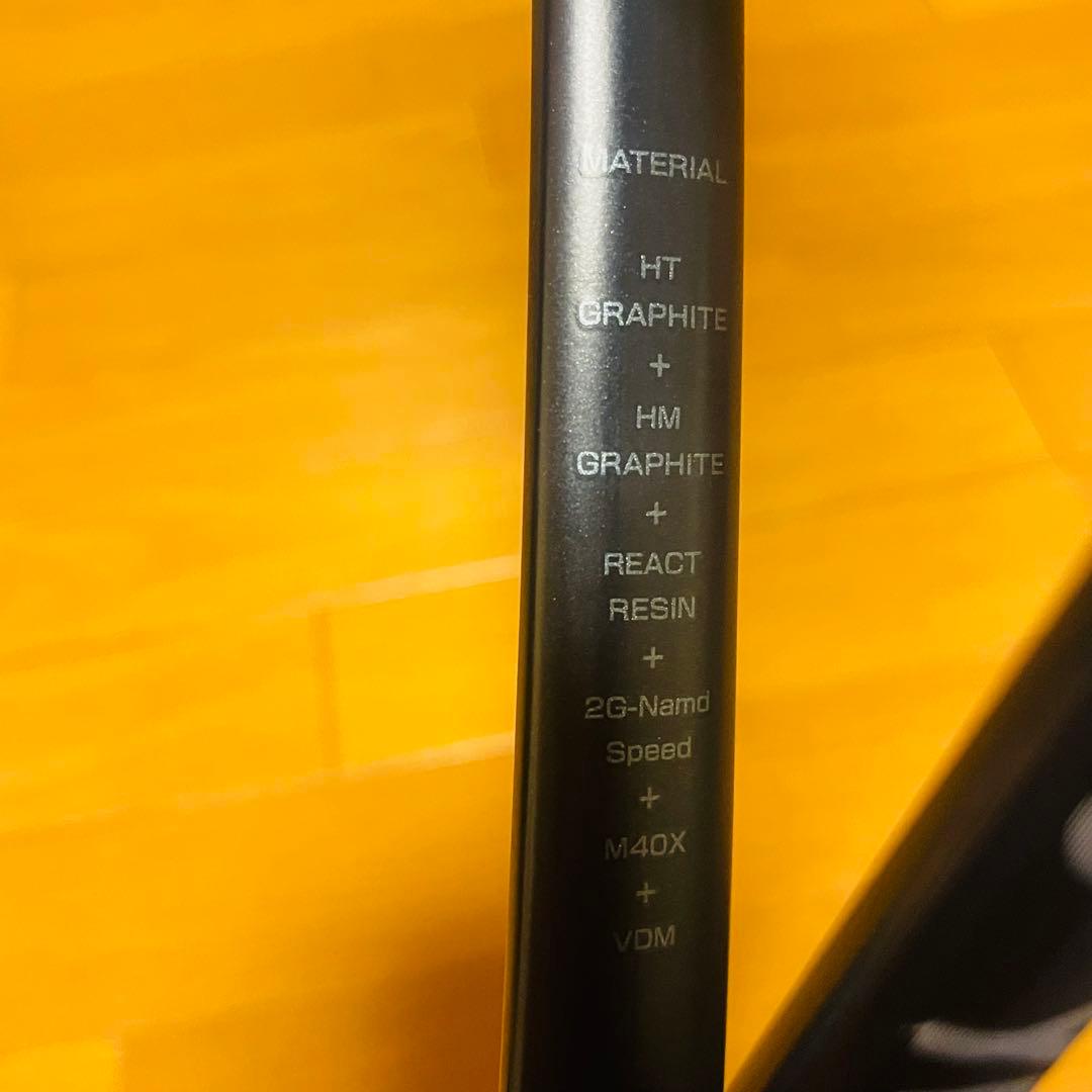 【良品】YONEX ソフトテニスラケット VOLTRAGE 8V UL1 日本製