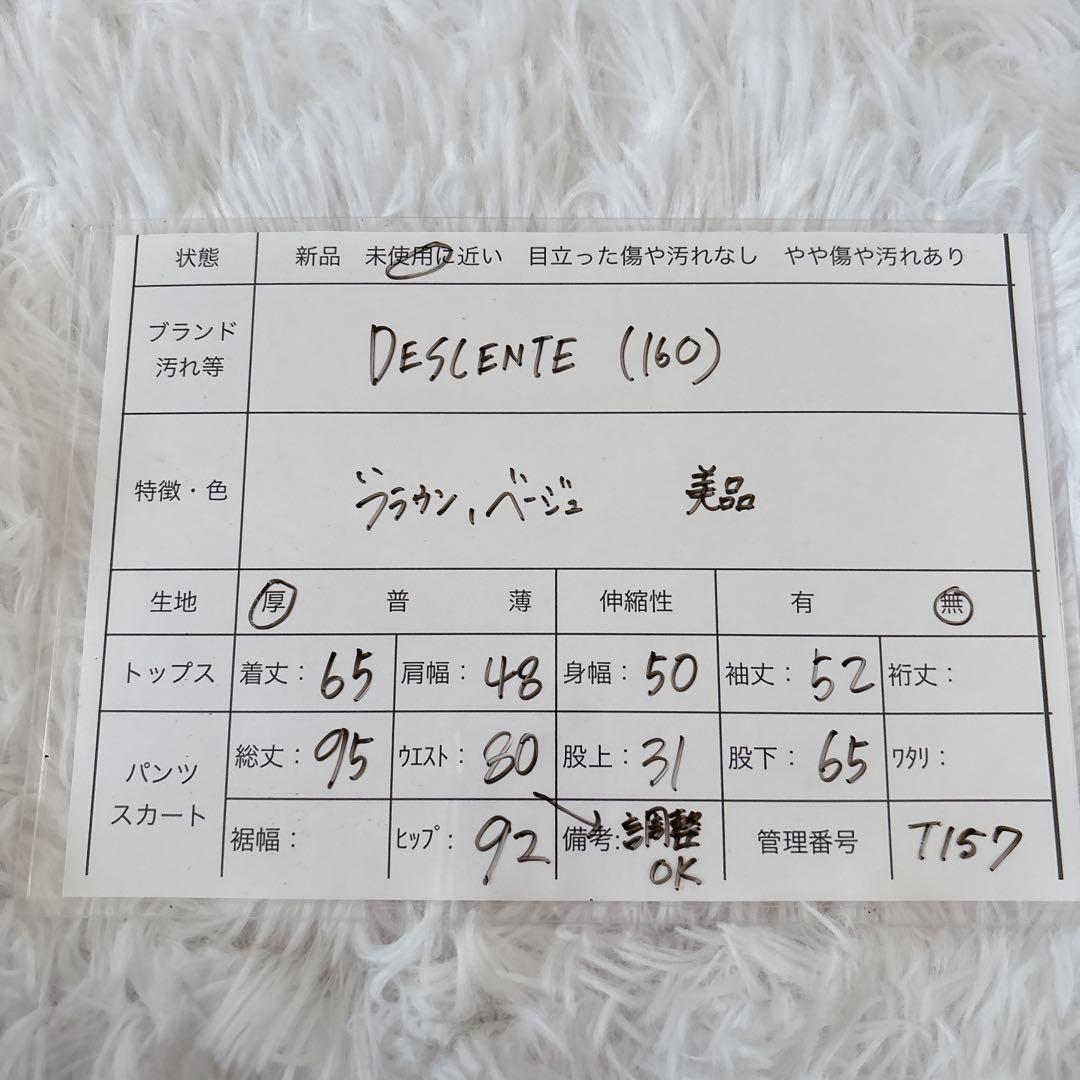 ✨美品✨　デサント　スノーウェア　スキーウェア　キッズ　男女兼用　160