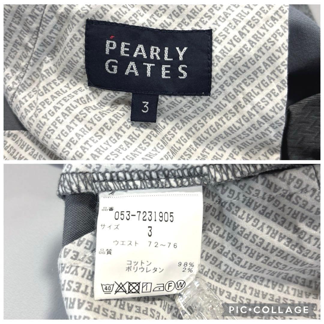 パーリーゲイツ ロングパンツ グレー 総柄 サイズ3 S〜タイト目M程度