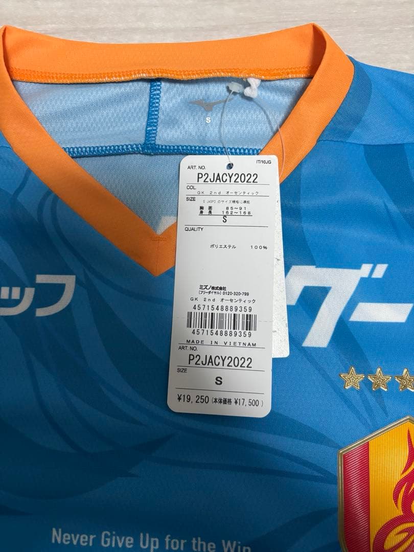 名古屋グランパス　オーセンティックユニフォーム　新品未使用　ダニエル　サイズS