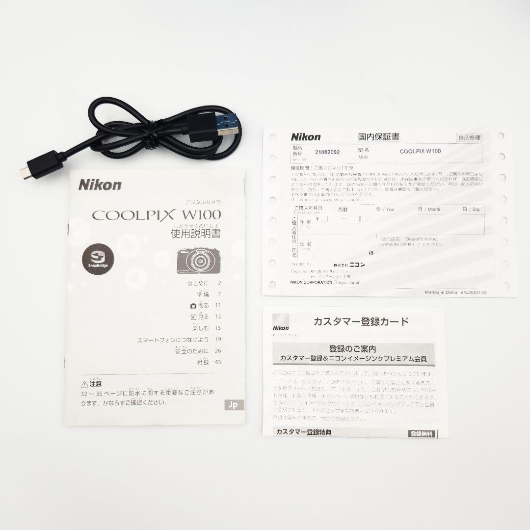 【美品】Nikon COOLPIX W100 Wi-Fi搭載 スマホ転送確認済み
