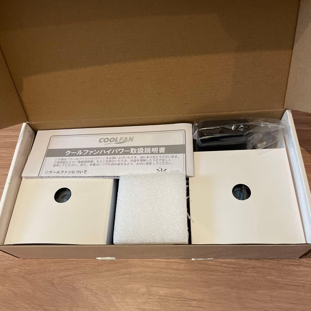 【新品未使用】ミドリ安全COOLFAN HIGH -POWER WE20FSHP